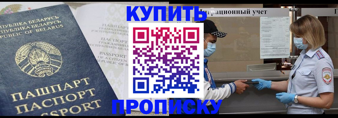 регистрация в Очёре